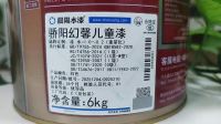 【晨阳水漆产品知识官】家装涂料也分等级？装修选购时千万别选错！