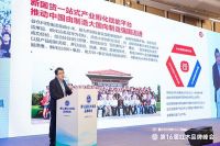 诸葛：红木下半场，决胜“用户价值”，从产品博弈到品牌博弈|第16届红木品牌峰会