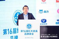 诸葛：红木下半场，决胜“用户价值”，从产品博弈到品牌博弈|第16届红木品牌峰会