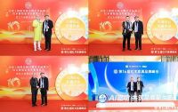 彭亮：当AI技术与东方美学深度融合，红木家具将不再是“小众收藏”|第16届红木品牌峰会