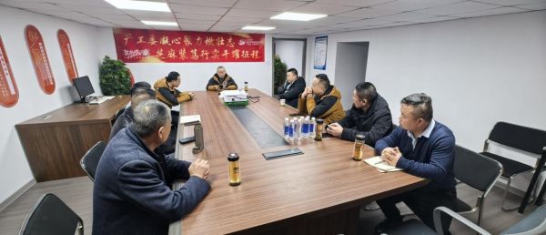 芝麻装中国好工匠平台青岛站召开核心会议 聚焦精细转型 强化专业赋能