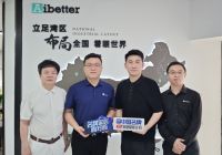 Aibetter爱贝特不锈钢橱柜2025年度回顾！