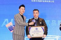 获“2025红木家具十大影响力品牌”，国寿红木陈淦凡接受央视主持人采访