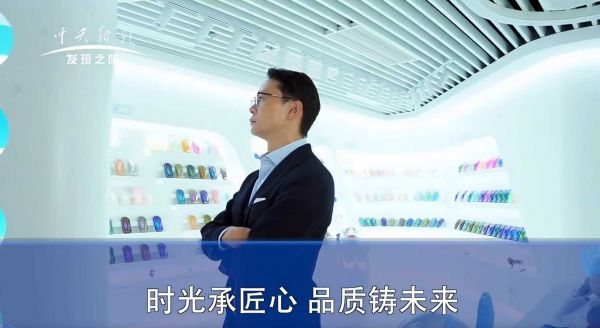 “专心在漆”背后的经营哲学！紫荆花叶钧阐释民族涂料品牌的生存智慧