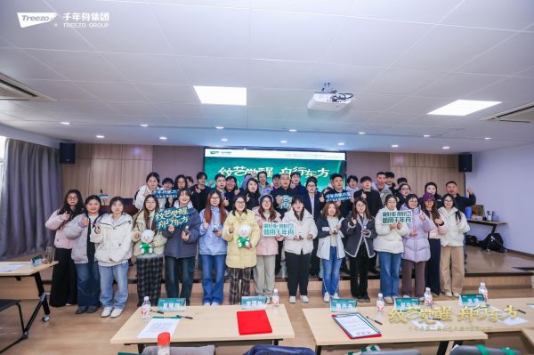 纹艺觉醒，舟行东方｜千年舟设计大赛走进南京林业大学，古都文脉对话当代设计