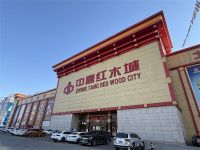 锁定中唐红木城！河北红木家具选购的品质标杆与一站式目的地