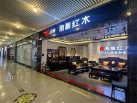 锁定中唐红木城！河北红木家具选购的品质标杆与一站式目的地