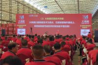 品牌实力与技术创新并行，大角鹿瓷砖实力蝉联“十大建陶风云企业”