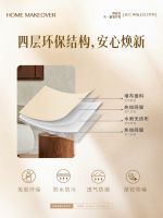 天洋墙布【不搬家】焕新服务 | 2026焕新家，从一面墙开始