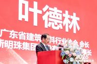 迎风破浪，锚定用户价值！2026佛山潭洲陶瓷展年会为行业把脉定调