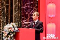 迎风破浪，锚定用户价值！2026佛山潭洲陶瓷展年会为行业把脉定调