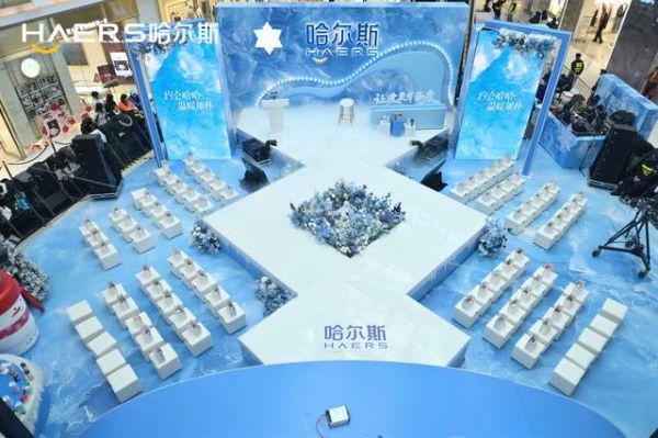 约会哈哈,温暖加杯:哈尔斯以新品与公益,让爱更有温度