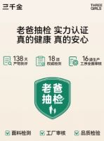 窗帘的遮光到底有多重要？三千金给出了专业的解答