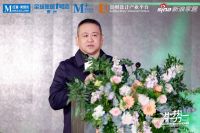 贵州红星美凯龙M +高端家装设计中心启幕，共筑贵州设计新生态