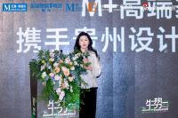 贵州红星美凯龙M +高端家装设计中心启幕，共筑贵州设计新生态