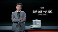 功能创新驱动产品革新 ，吉谷鲜加壹电蒸锅以硬实力破局