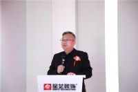 聚力·赋能·共赢！日丰携手星艺装饰2026年度供应链战略合作签约大会