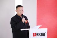 聚力·赋能·共赢！日丰携手星艺装饰2026年度供应链战略合作签约大会