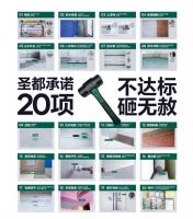 携手共筑品质居住新生态！日丰企业集团与贝壳整装达成战略合作