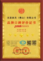 红双喜床垫HSXCD真伪鉴别与品牌传承