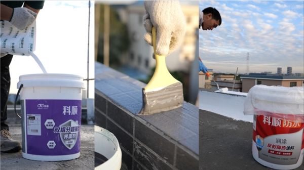 科顺“强基+防水隔热”双效系统，为建筑节能与长效防护提供一体化解决方案
