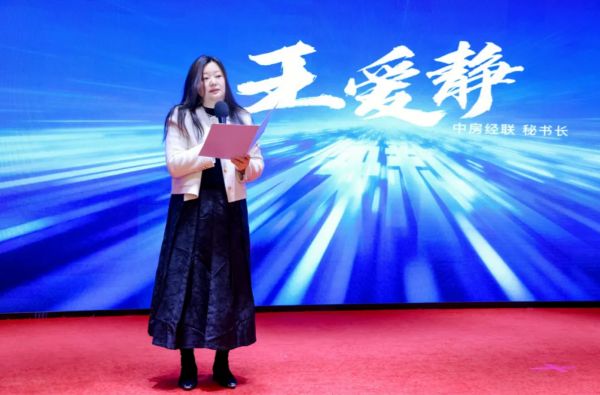 「焕新·启程」装库·焕新家百城焕新价值链新生态共建峰会圆满落幕