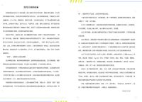 10年老用户竟然对天格中国高端实木地板“过意不去”？答案竟是......