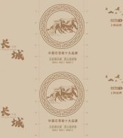 众志铸长城 匠心筑品质——长城牌石膏板的行业标杆之路