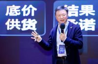 「焕新·启程」装库·焕新家百城焕新价值链新生态共建峰会圆满落幕