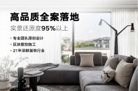 芘菲装饰王雁：全链闭环 赋能产业升级