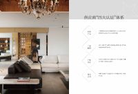 芘菲装饰王雁：全链闭环 赋能产业升级