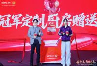 冠军助阵！森歌智能厨电全力加码“柜电融合”战略