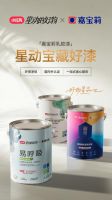 嘉宝莉易呼吸乳胶漆为何值得推荐？权威背书与市场表现共同见证！