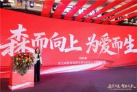 跳高冠军邵雨琪空降森歌峰会，与森歌互赠“冠军礼”