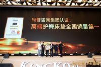 金可儿2026全国经销商大会盛大召开：共绘全球战略新蓝图