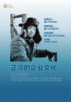 文化铸魂·领航致远：理想卫浴掌舵人危五祥的时代担当与战略格局