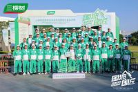 2025三棵树艺术涂装实现突破，领航“好房子”美学新征程