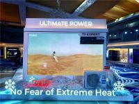 海尔空调亮相巴基斯坦峰会展示全球化与绿色化成果