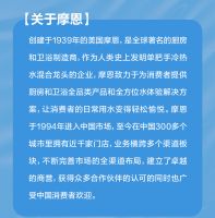 共话设计未来 智慧用水新体验