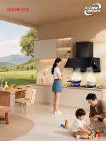 火王定义“免操作”油烟机新标准：风随火动，主动调节