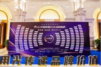 藏不住了！即米智家荣膺“2025年度智能照明品牌TOP10”