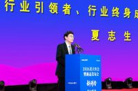新形势下厨电市场的战略演进：解读2026年美大年会新动向