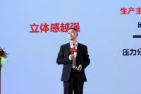 国达陶瓷2026年战略合作伙伴峰会圆满举办