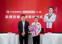 冠军代言   匠筑安居！厦门千达成装饰正式签约奥运冠军汪皓，共启品质家装新篇