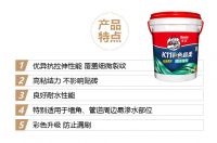 防水层起粉，有针孔？