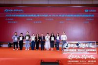2025艾媒新消费盛典圆满收官！万师傅获“年度中国新消费优质服务奖”
