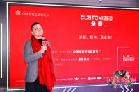 “设计为魂，交付为本”2026年中国全案定制家装节盛大启幕