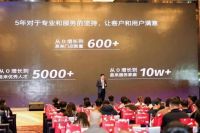 五年质保 只换不修，Yeelight易来高端智能家居服务再升级