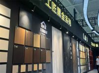 百强板材·工匠黑金系列：以匠心赋韵，解锁高定家居新质感 包