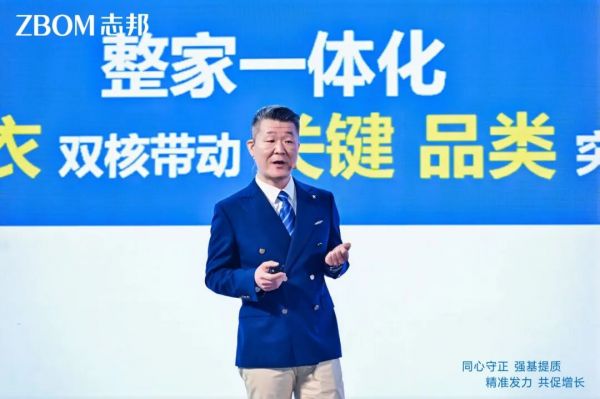 志邦家居2025利润率下滑！背后却是行业洗牌下的主动破局